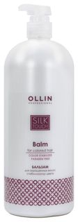 Бальзам для окрашенных волос Стабилизатор цвета OLLIN Professional