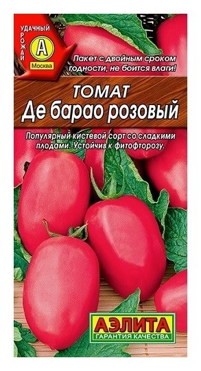 

Семена. томат "Де барао розовый", позднеспелый (20 штук)