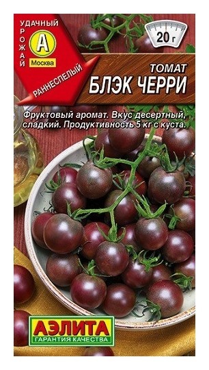 

Семена. томат "Блэк черри", раннеспелый (20 штук)