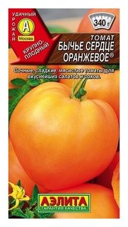 Семена. томат "Бычье сердце оранжевое", среднеспелый (20 штук) Агрофирма Аэлита