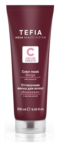 Оттеночная маска для волос с маслом монои Color Creats Tefia