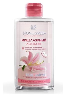 Лосьон для чувствительной кожи лица мицеллярный Очищение и демакияж Novosvit