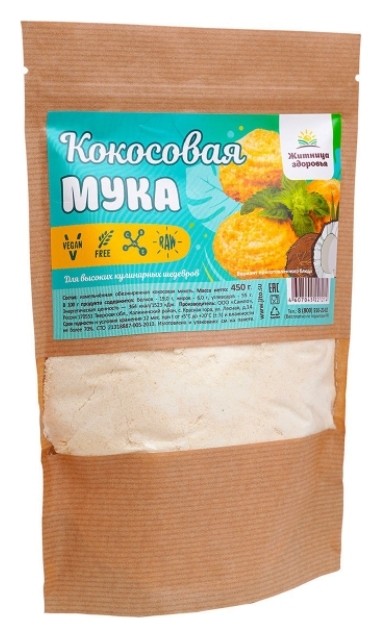 450 г  Житница здоровья