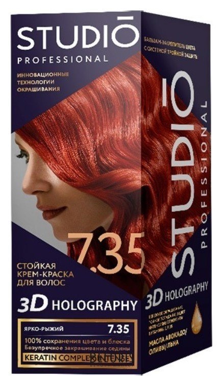 Крем-краска для волос стойкая 3D Holography Studio Professional