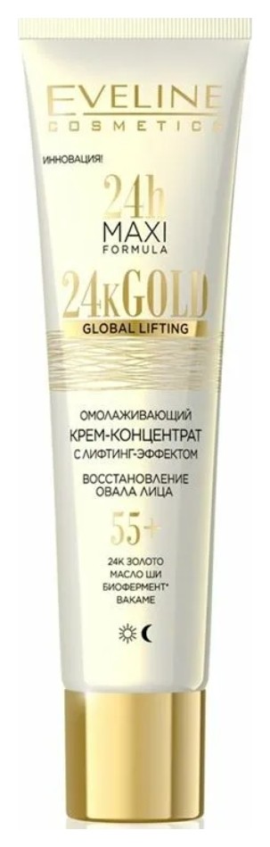 Крем-концентрат омолаживающий с лифтинг-эффектом Gold Ultra Lifting 55+