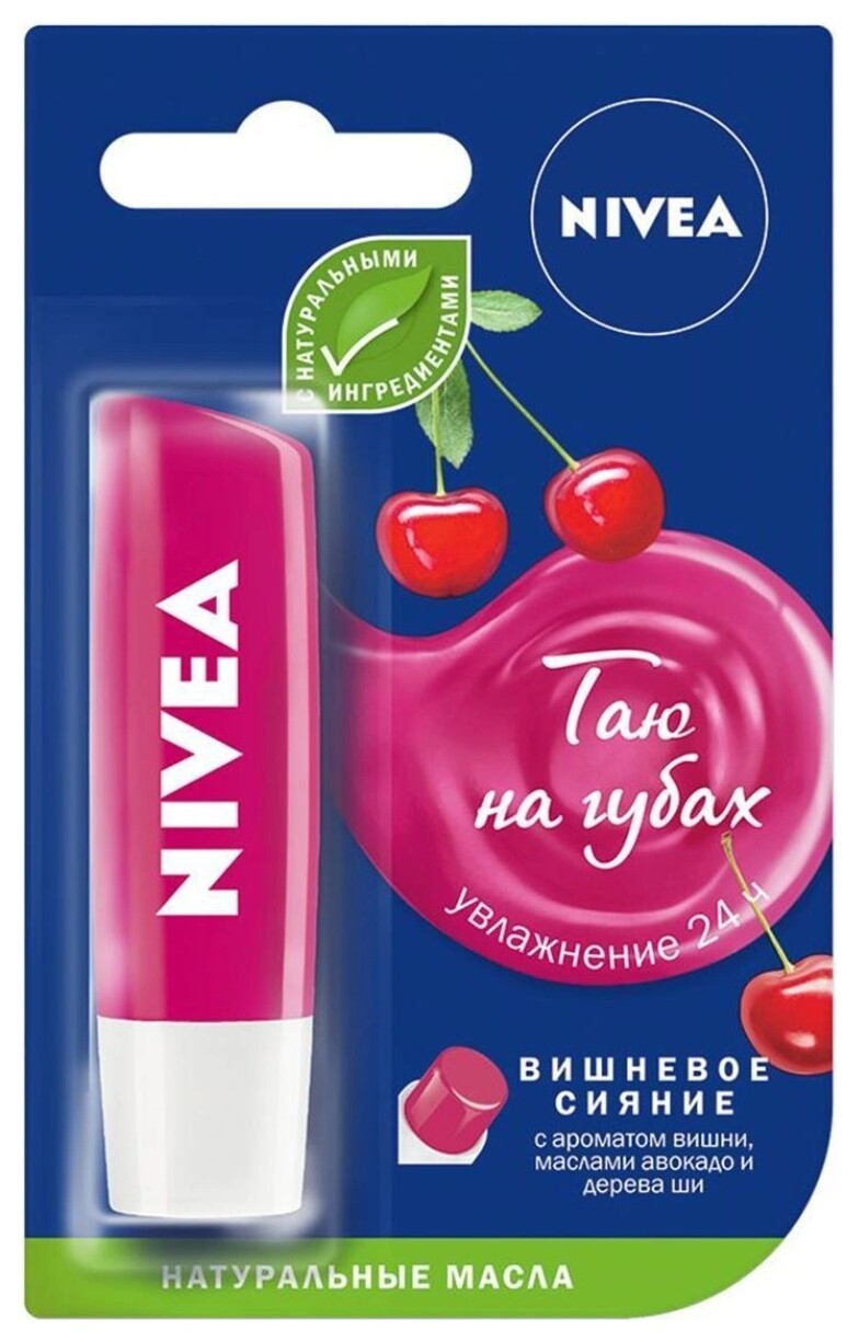Бальзам для губ Фруктовое сияние Вишня   Nivea