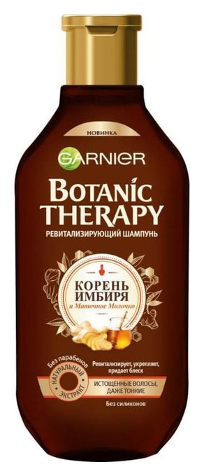 250 мл  Garnier