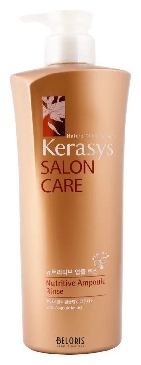Шампунь для волос Питание Salon Care Nutritive Ampoule KeraSys Salon Care