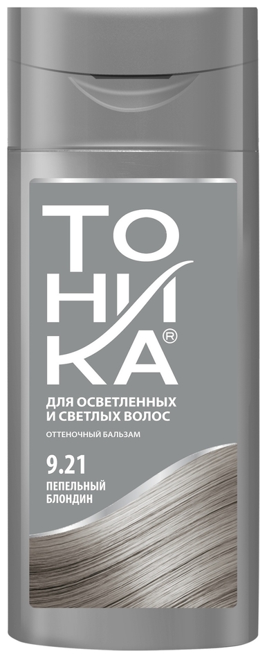 Отзыв на Оттеночный бальзам для осветлённых и светлых волос