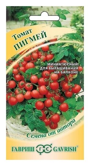

Семена. томат "Пигмей", комнатный (Вес: 0,05 г)