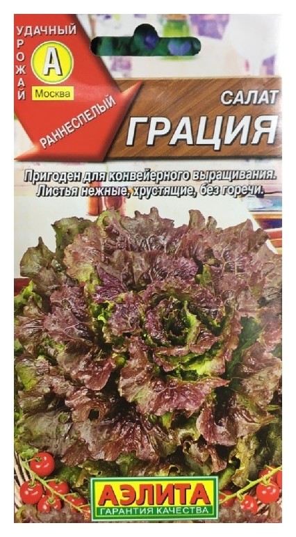 

Семена. салат "Грация", 0.5 грамм