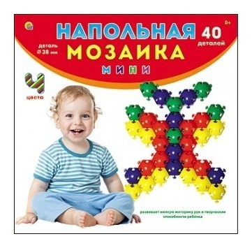 

Напольная мозаика "Мини", в коробке (40 деталей)