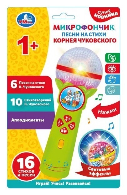 

Обучающий микрофон