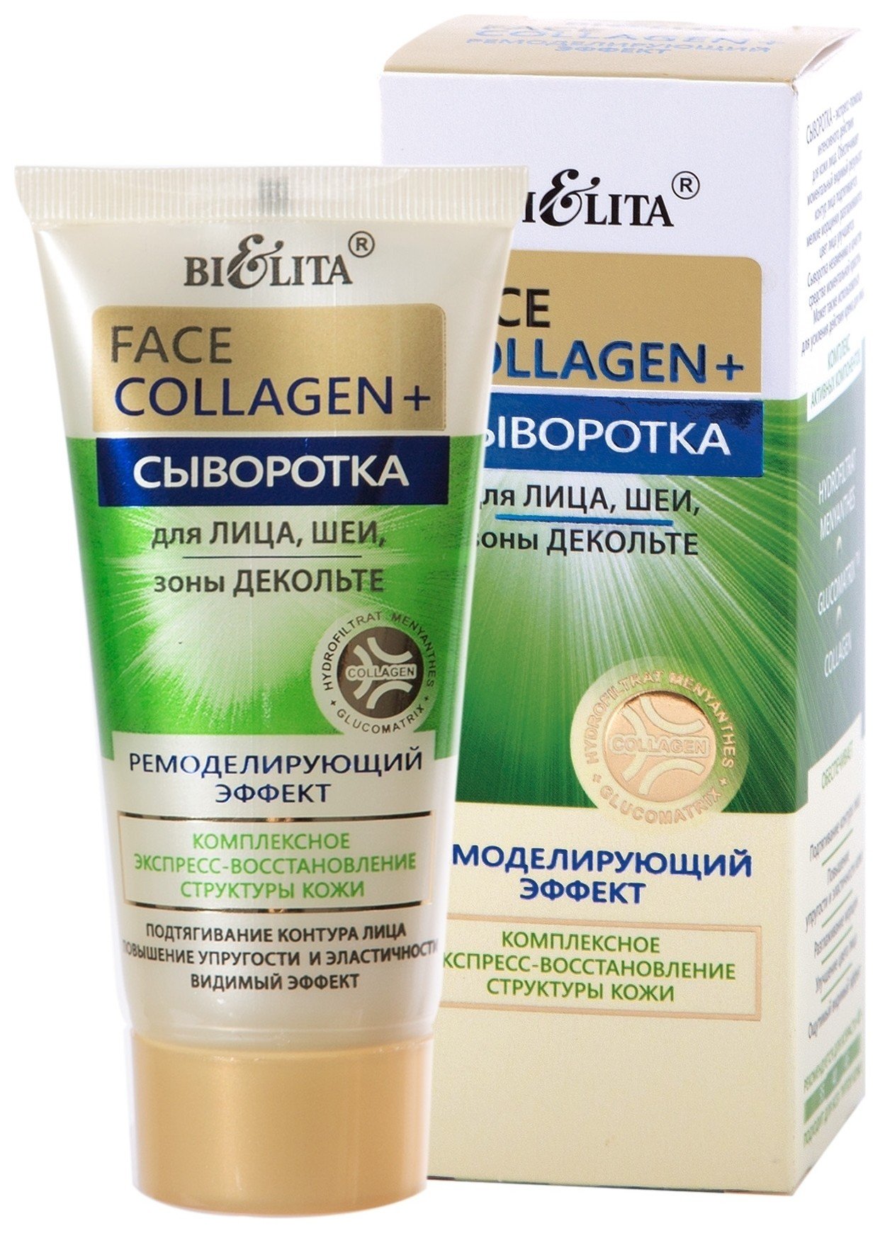 

Сыворотка для лица, шеи и зоны декольте