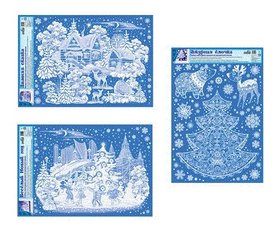 Комплект декоративных наклеек формата А3 Зимняя сказка В пакете Издательство Сфера