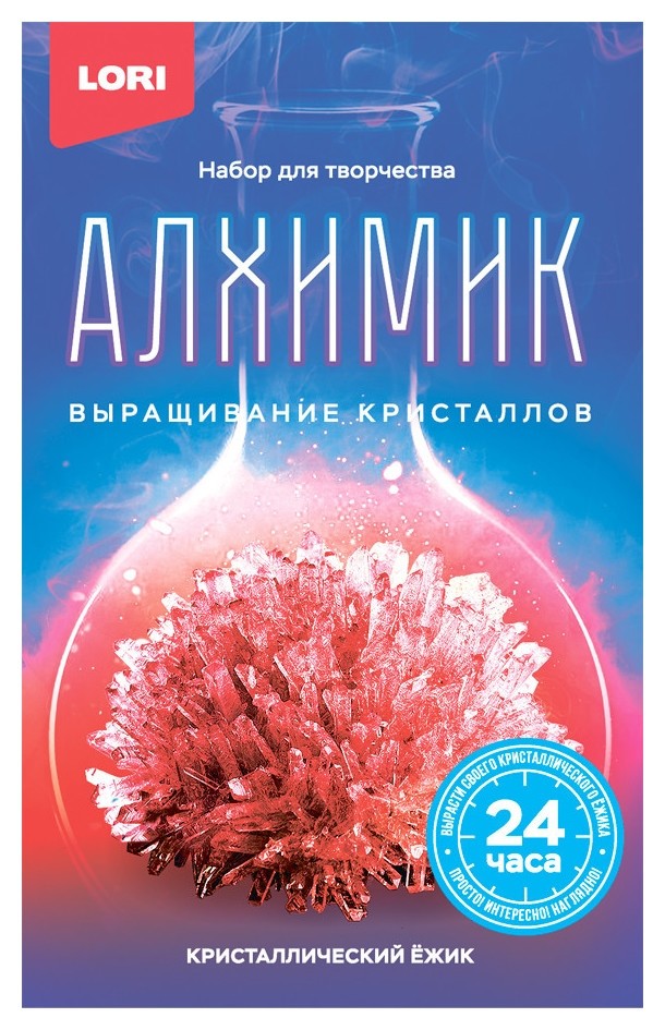 

Набор для творчества "Алхимик. выращивания кристаллов. кристаллический ёжик" (Красный)