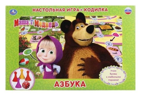 

Настольная игра-ходилка "Маша и медведь. азбука", Мультиколор