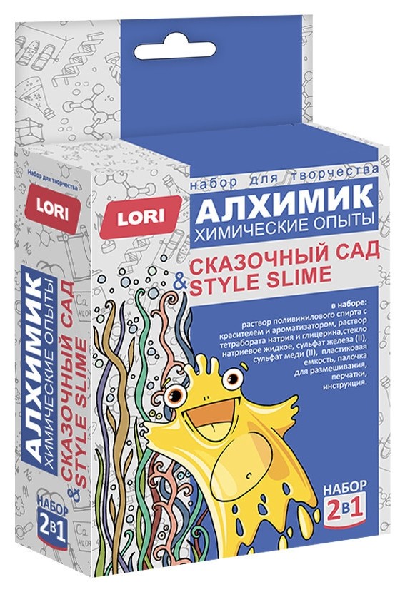 

Набор "Химические опыты 2-в-1. Style Slime и сказочный сад"