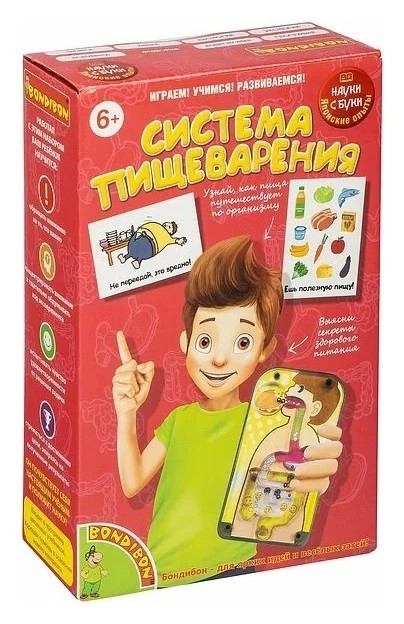 

Японские опыты "Науки с буки. система пищеварения"