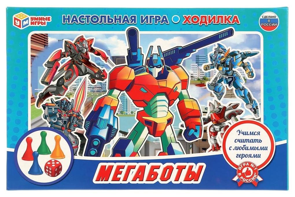 

Настольная игра-ходилка "Мегаботы"