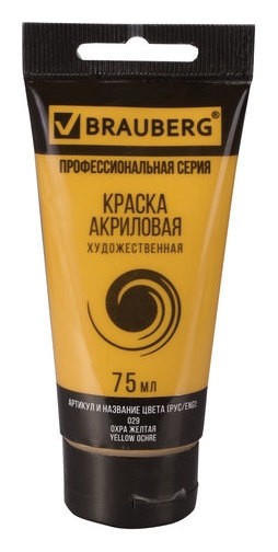 

Краска акриловая художественная, 75 мл, охра желтая, Желтый