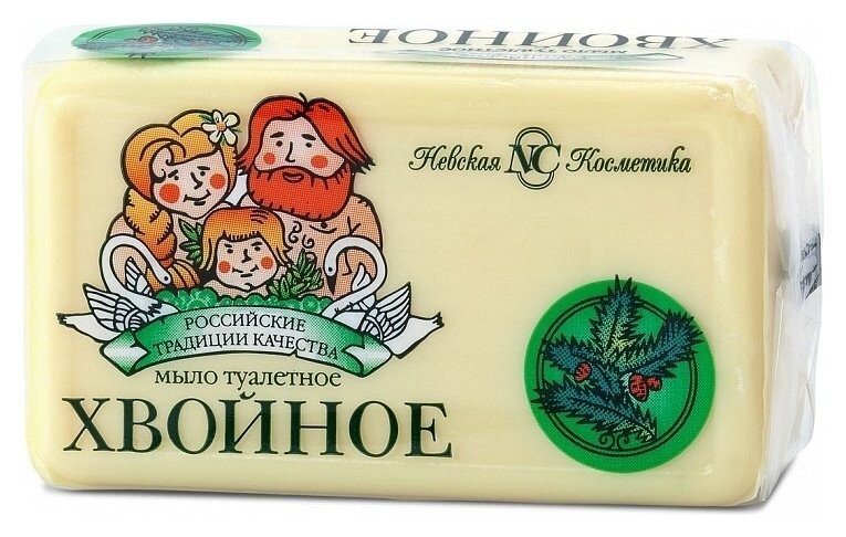 Мыло туалетное Хвойное  Невская косметика