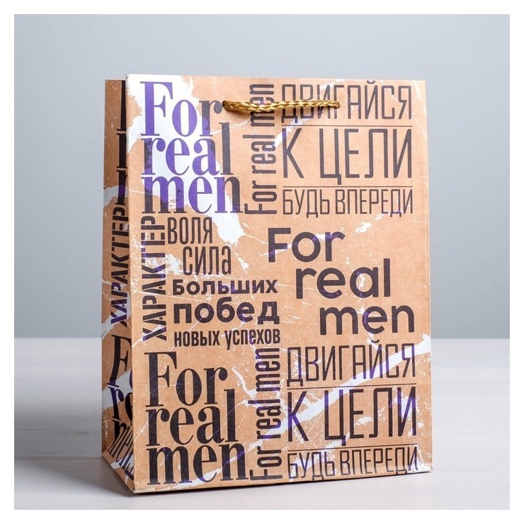 

Пакет крафтовый вертикальный For Real Man, ML 23 × 27 × 11,5 см, Синий