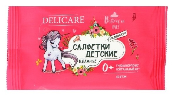 Влажные салфетки Delicare единорог, для детей, 15 шт.  Delicare