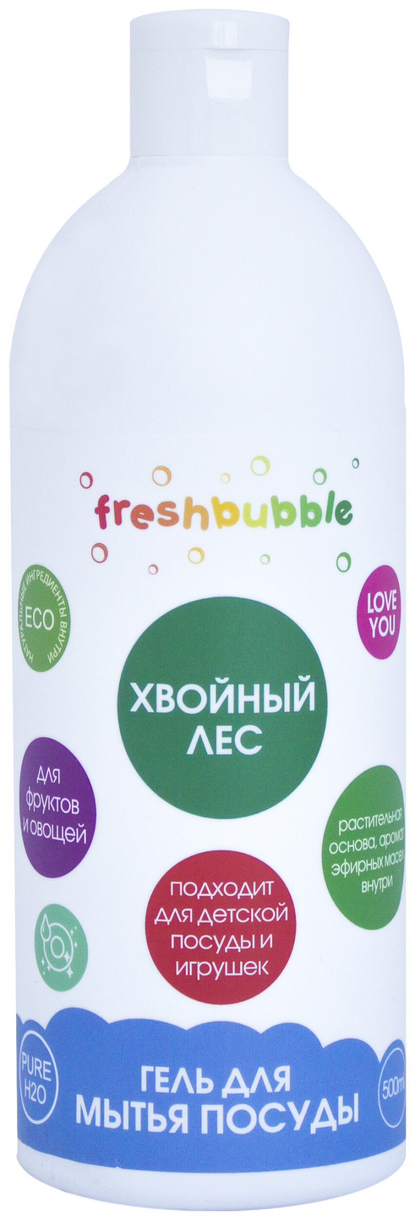 Гель для мытья посуды Хвойный лес  Freshbubble