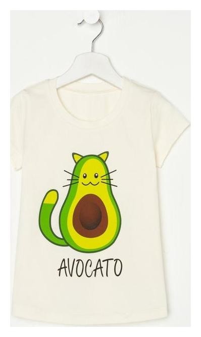 

Футболка для девочки, цвет молочный, рост 110 см Avocato, Бежевый