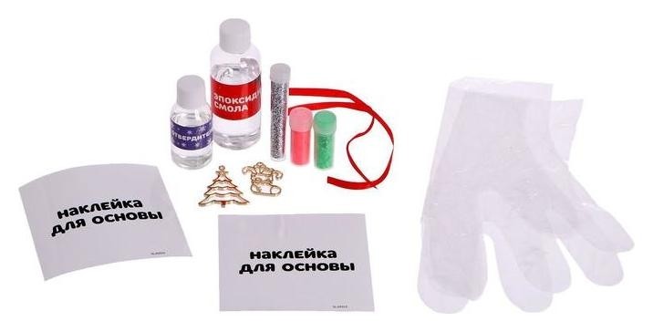 

Набор для опытов, украшения из эпоксидной смолы, «Елочка и сапог», в пакете