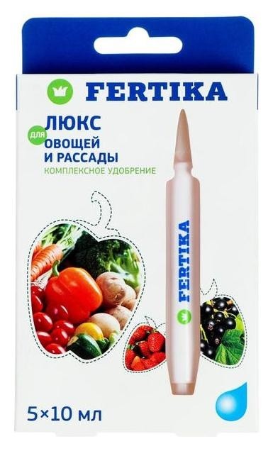 

Удобрение минеральное фертика люкс для овощей и рассады, 5 шт по 10 мл