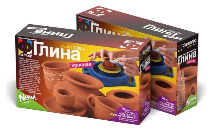 Глина для гончара, красная  Фантазёр