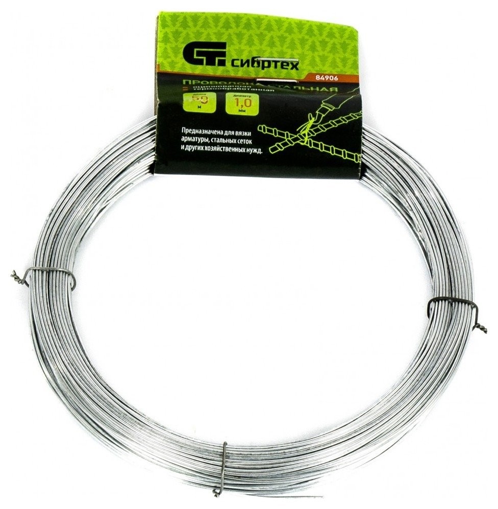 Проволока стальная, 50 м, оцинкованная, термообработанная, 1 мм  Сибртех