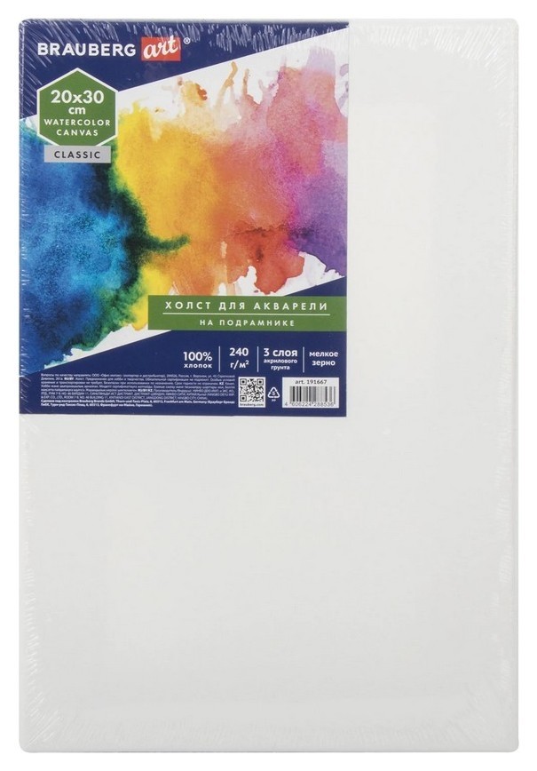 

Холст на подрамнике акварельный "Brauberg Art. Classic", 20х30 см, 240 г/м2, 100% хлопок, мелкое зерно