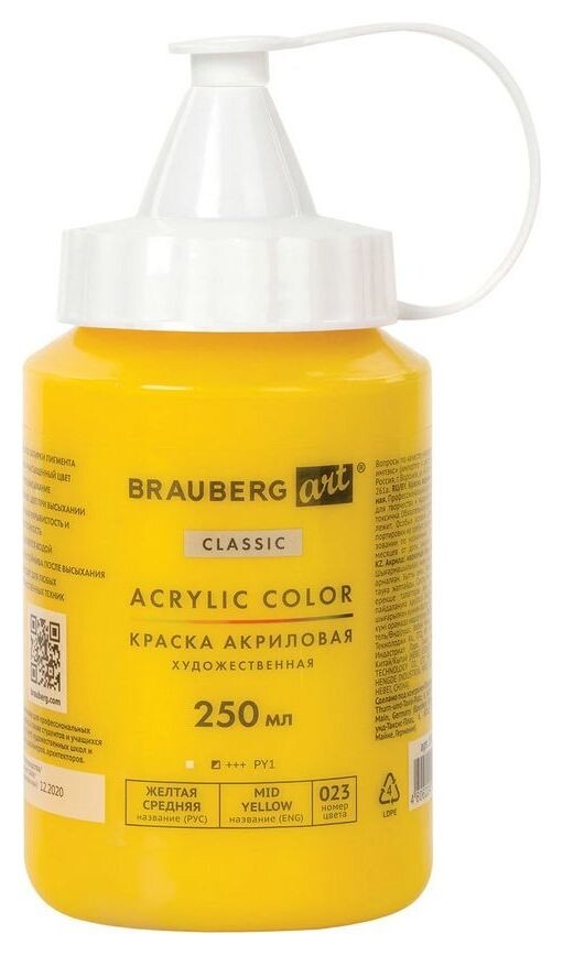 Краска акриловая художественная "Art Classic", флакон 250 мл, цвет желтый средний Brauberg