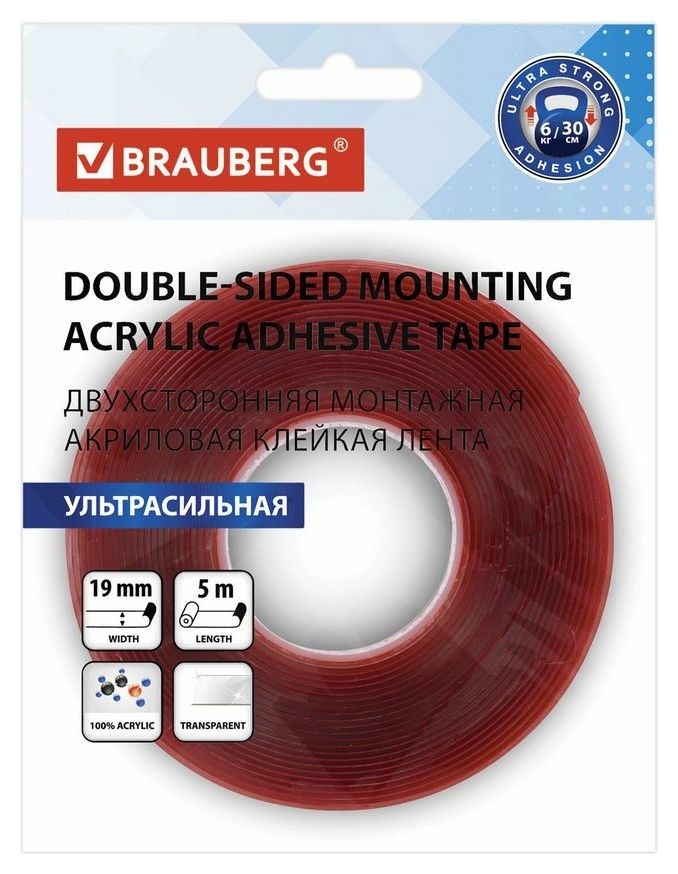 

Монтажная прозрачная суперпрочная двухсторонняя лента "Brauberg", 19 мм х 5 м, акриловая, 1 мм