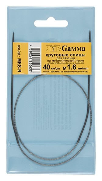 

Спицы "Gamma", круговые с металлической леской, 1,6 мм, 40 см, арт. Mks-r, Серый