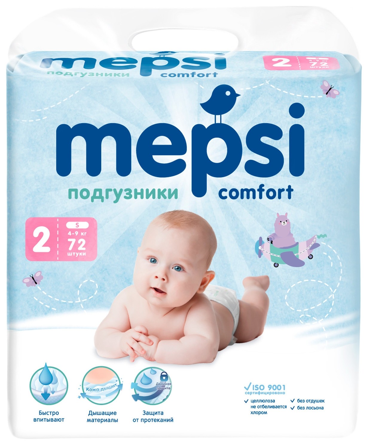 Подгузники детские Mepsi Comfort, S (4-9 кг), 72 штуки