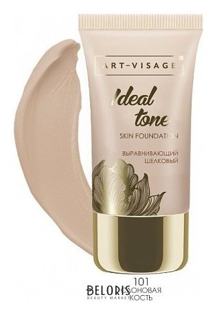 Тональный крем для лица Ideal Tone Art-visage