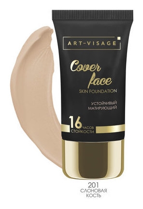 Тональный крем для лица Cover Face Art visage (Арт визаж)