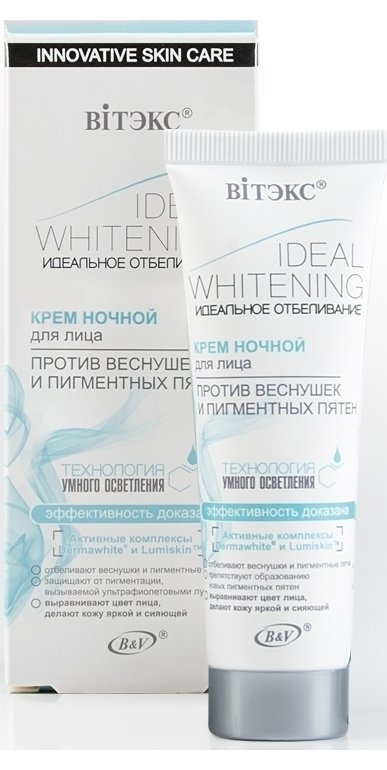 Отзыв на Крем ночной отбеливающий для лица против веснушек и пигментных пятен