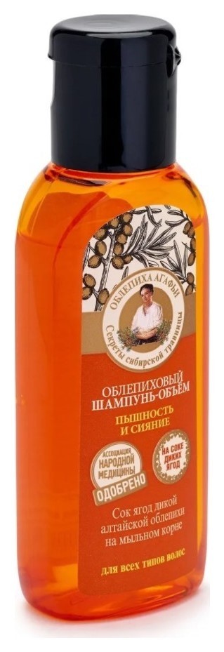 50 мл Рецепты бабушки Агафьи