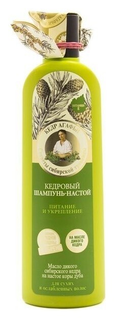 Шампунь-настой для сухих и ослабленных волос на 5 соках кедровый Питание и укрепление  Рецепты бабушки Агафьи