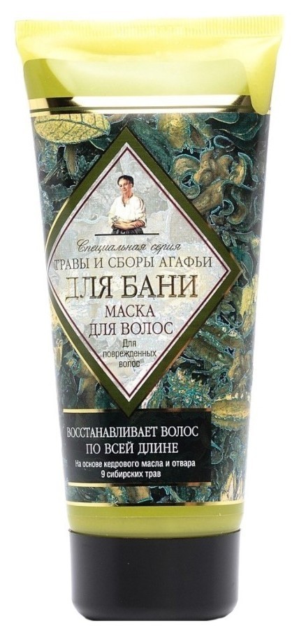 Маска для поврежденных волос Для бани Рецепты бабушки Агафьи