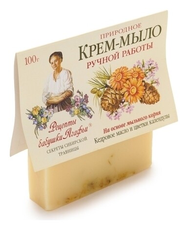 Крем-мыло для рук Кедровое масло и календула  Рецепты бабушки Агафьи