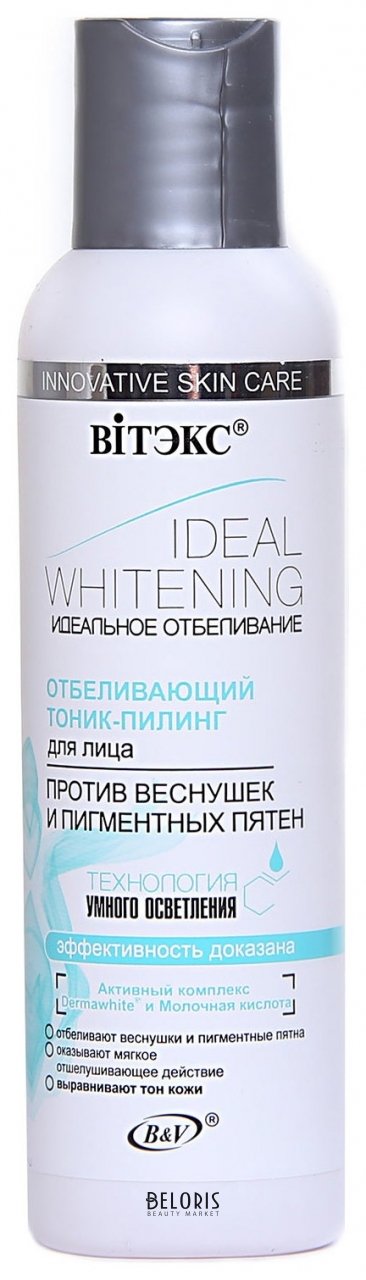 Тоник-пилинг для лица Отбеливающий против веснушек и пигментных пятен Белита - Витекс Ideal Whitening