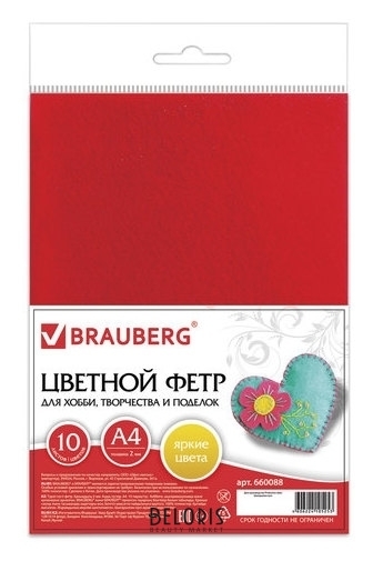 Цветной фетр для творчества Brauberg, А4, 10 листов, 10 цветов, 2 мм Brauberg