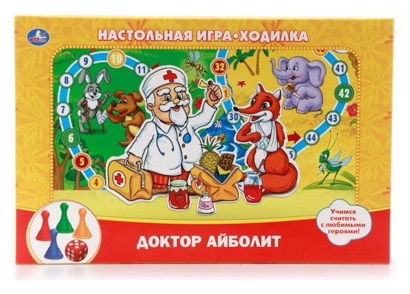 

Настольная игра-ходилка "Доктор айболит", Желтый;зеленый