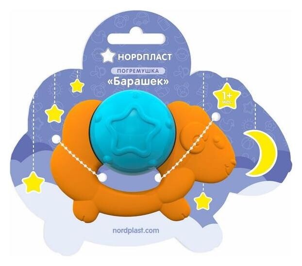 Погремушка "Барашек"  Нордпласт